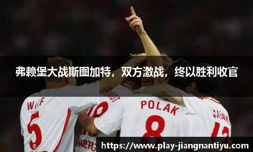 江南体育下载
