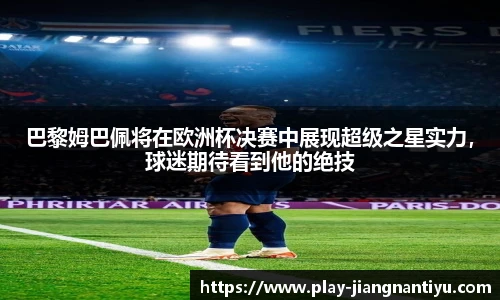 江南体育官网