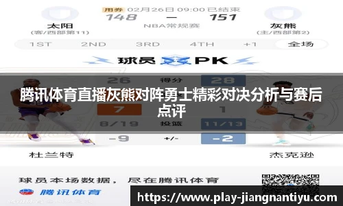江南体育