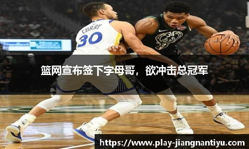 江南体育下载