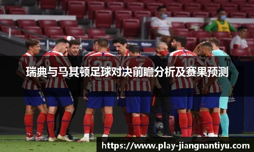 江南体育官网