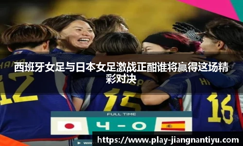 江南体育