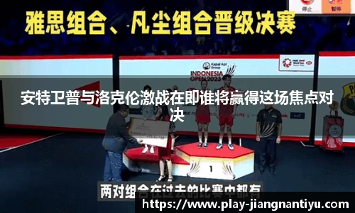 江南体育下载