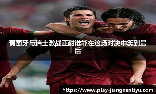 江南体育