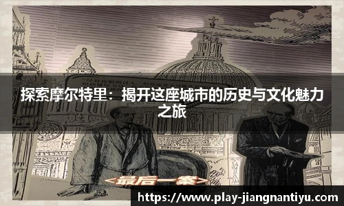 江南体育下载