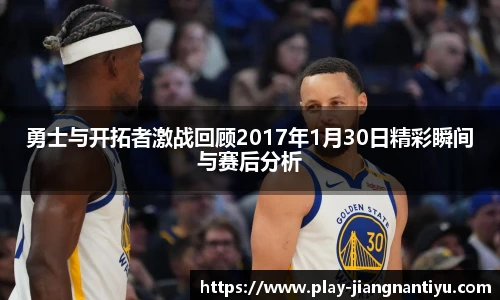 江南体育官网