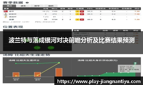 江南体育入口
