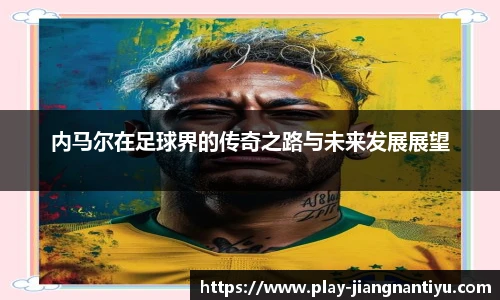 江南体育下载