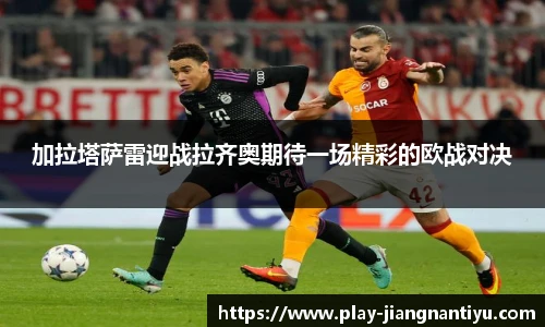 江南体育官网