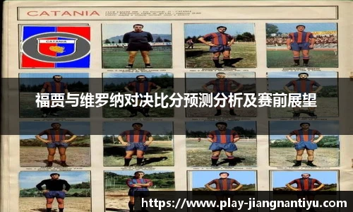 江南体育官网