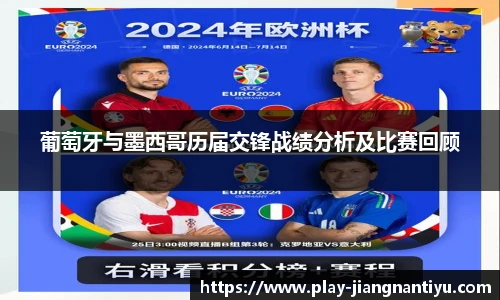 江南体育官网