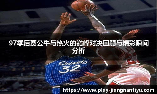江南体育官网