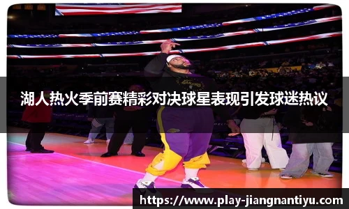 江南体育下载