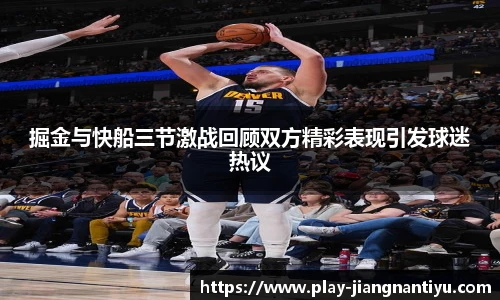 江南体育下载