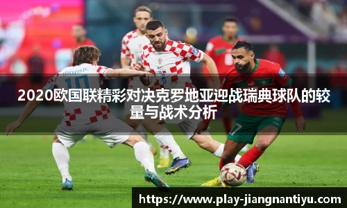 江南体育下载