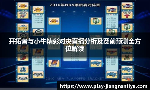 江南体育官网