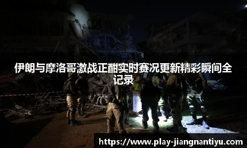 江南体育下载