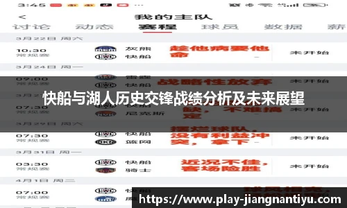 江南体育入口