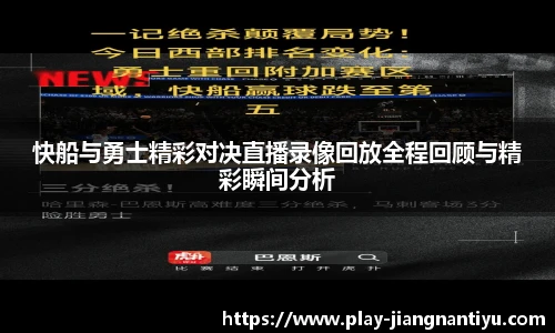江南体育官网