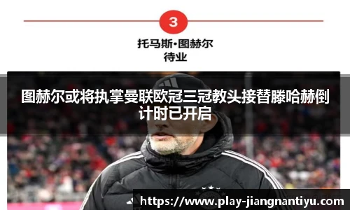 江南体育下载