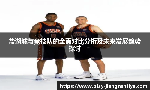 江南体育入口