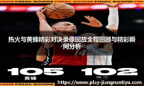 江南体育入口