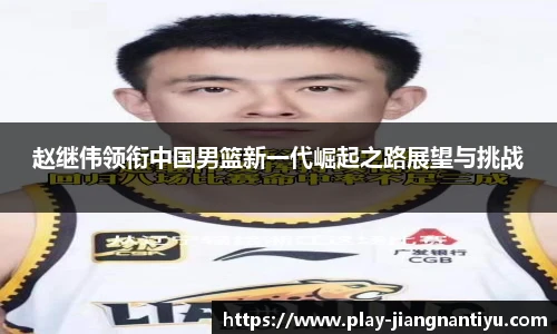 江南体育入口