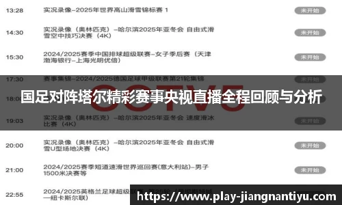 江南体育官网
