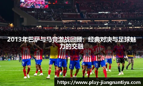 江南体育下载