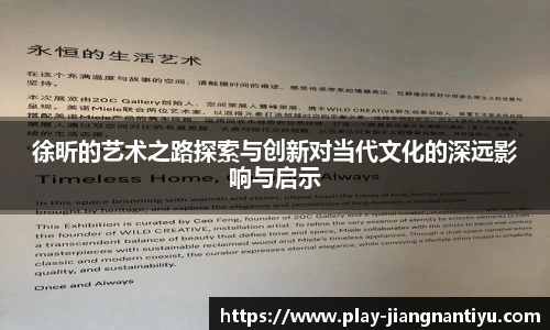 江南体育官网