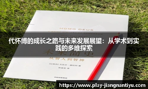 江南体育下载
