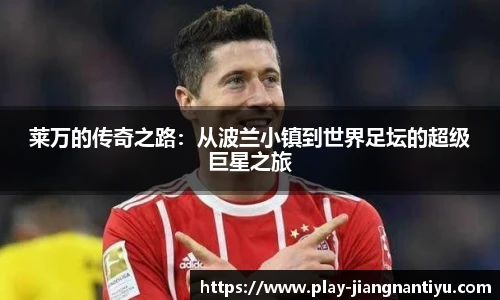 江南体育官网
