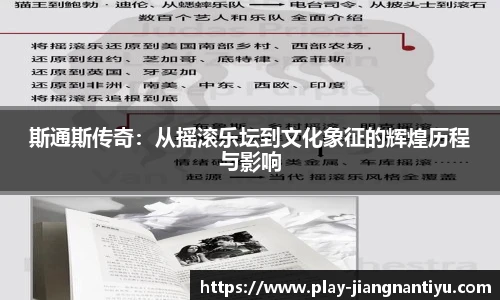 江南体育入口