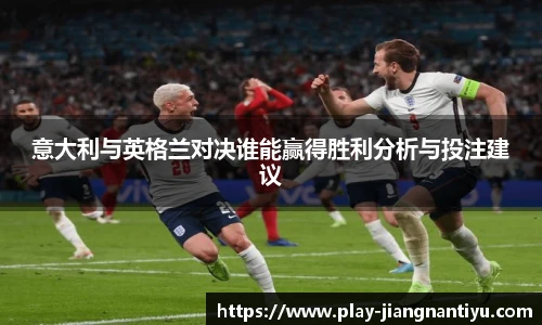 江南体育入口