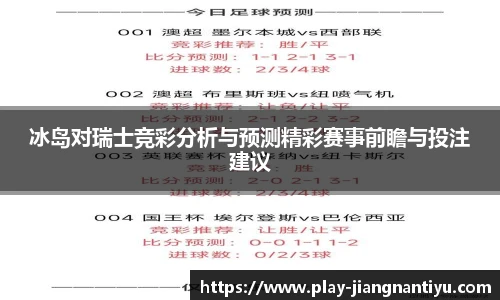 江南体育官网