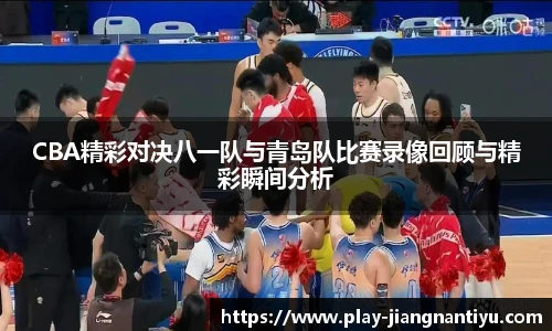 江南体育