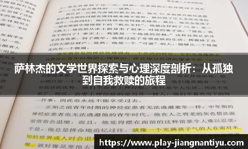江南体育