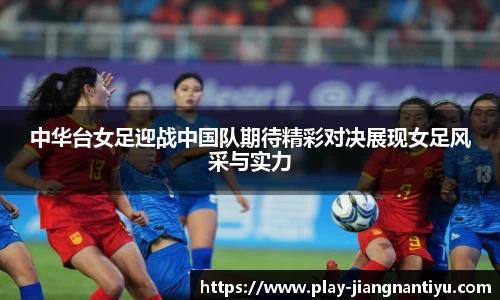 江南体育下载