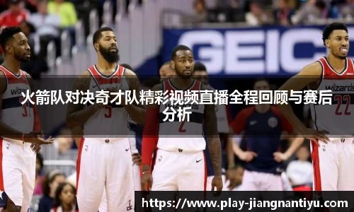 江南体育官网