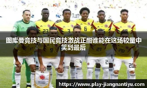 江南体育官网