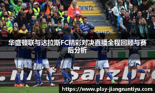 江南体育下载